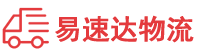 怀化到梅州物流公司